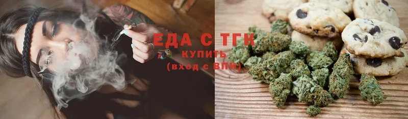 Canna-Cookies конопля  Бугуруслан 