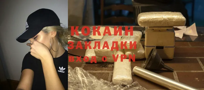 Cocaine Перу  где найти наркотики  Бугуруслан 